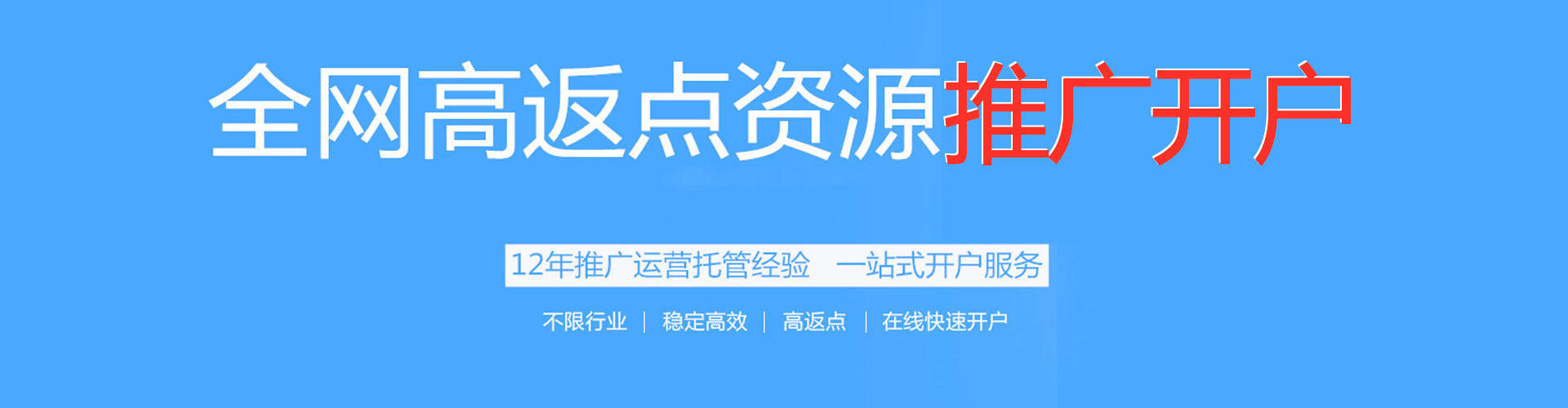 都兰信息流优化师