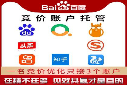 案例展示：SEM公司助力企业实现线上线下联动营销