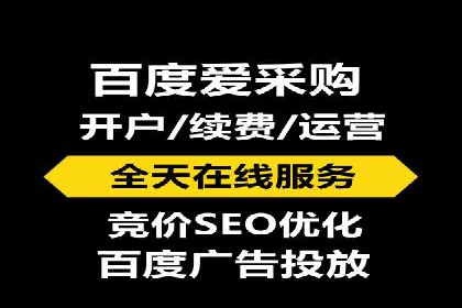 竞价开户流程：成功案例分析