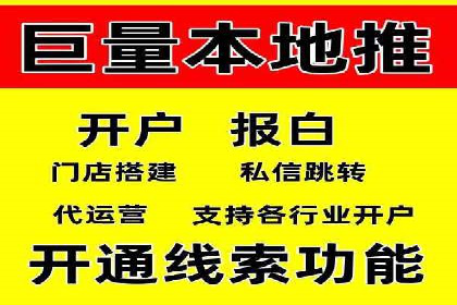 解析SEM代运营服务公司如何提升广告效果